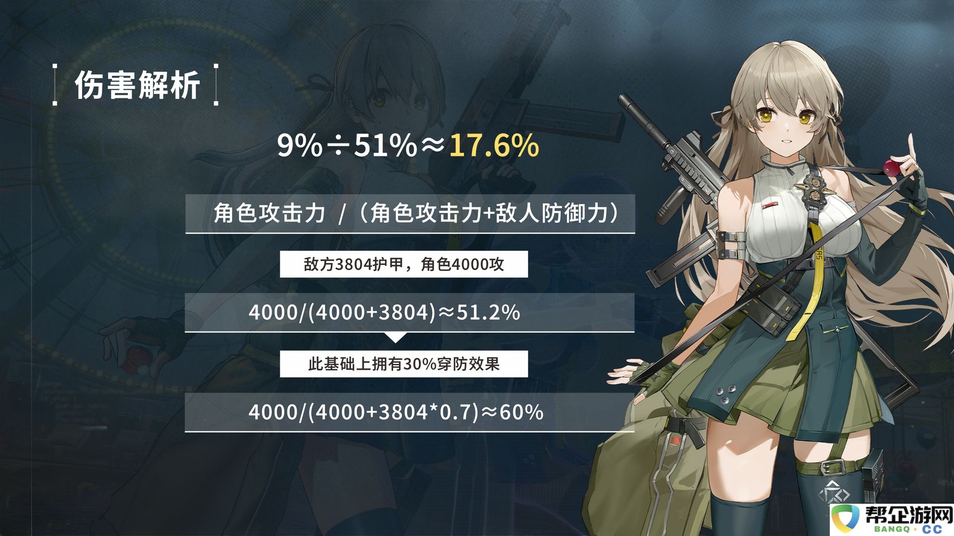《少女前线2：追放》莱妮角色攻略