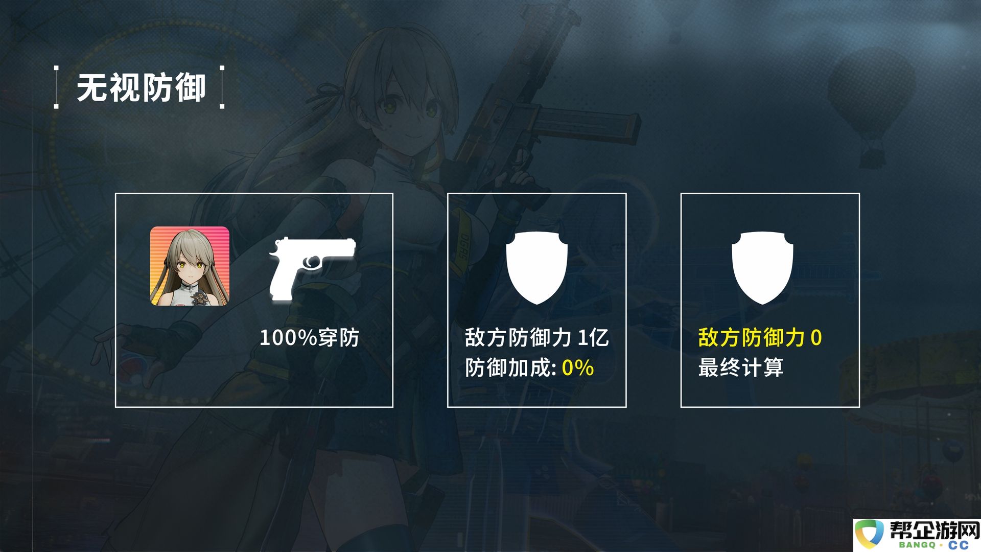 《少女前线2：追放》莱妮角色攻略