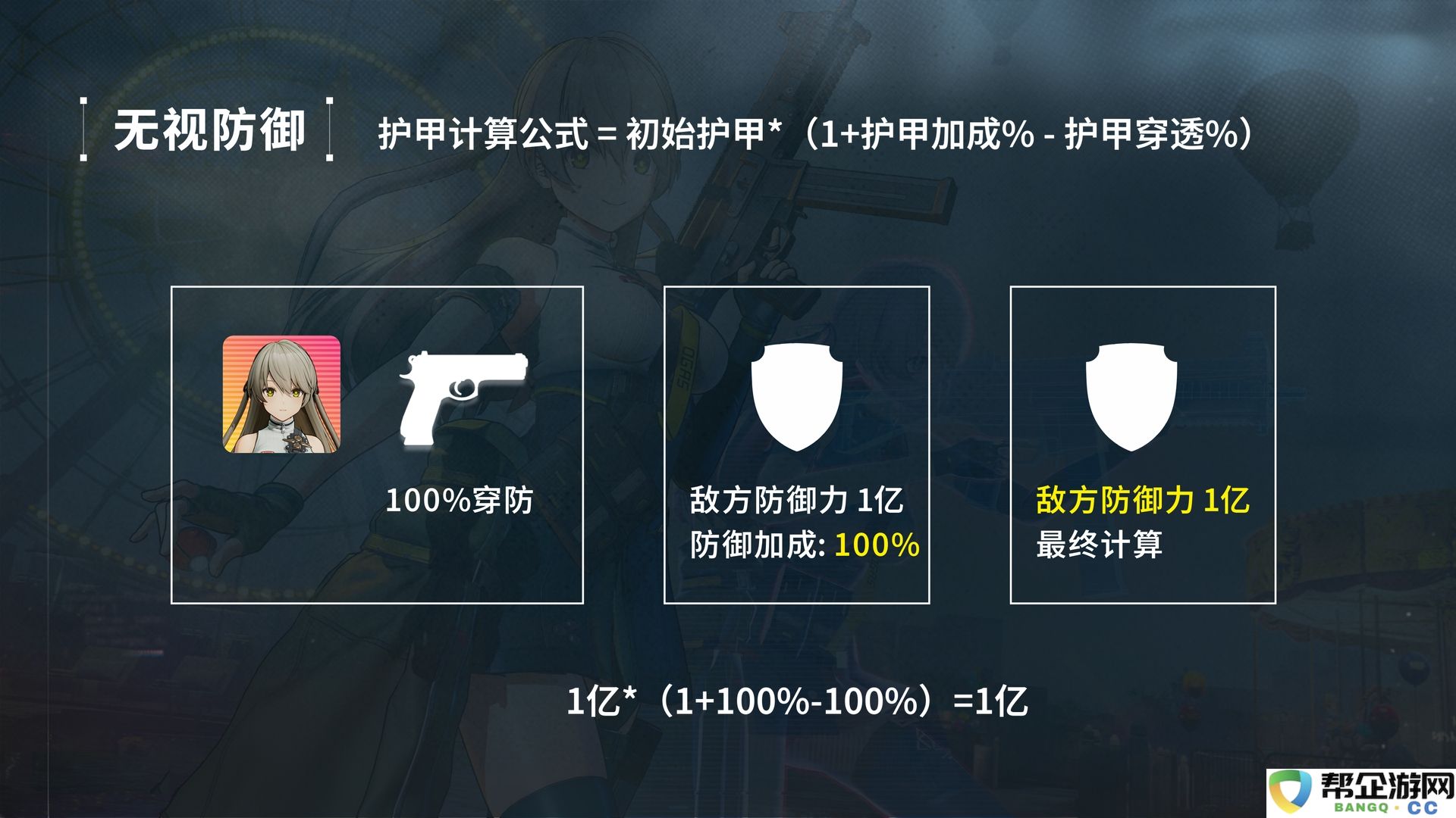 《少女前线2：追放》莱妮角色攻略