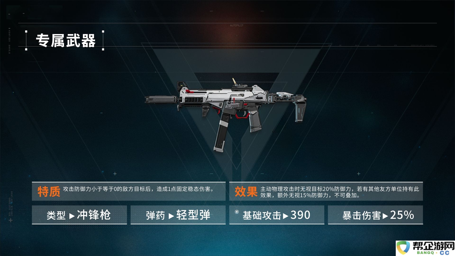 《少女前线2：追放》莱妮角色攻略