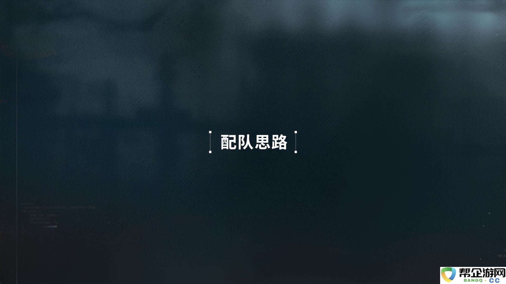 《少女前线2：追放》莱妮角色攻略
