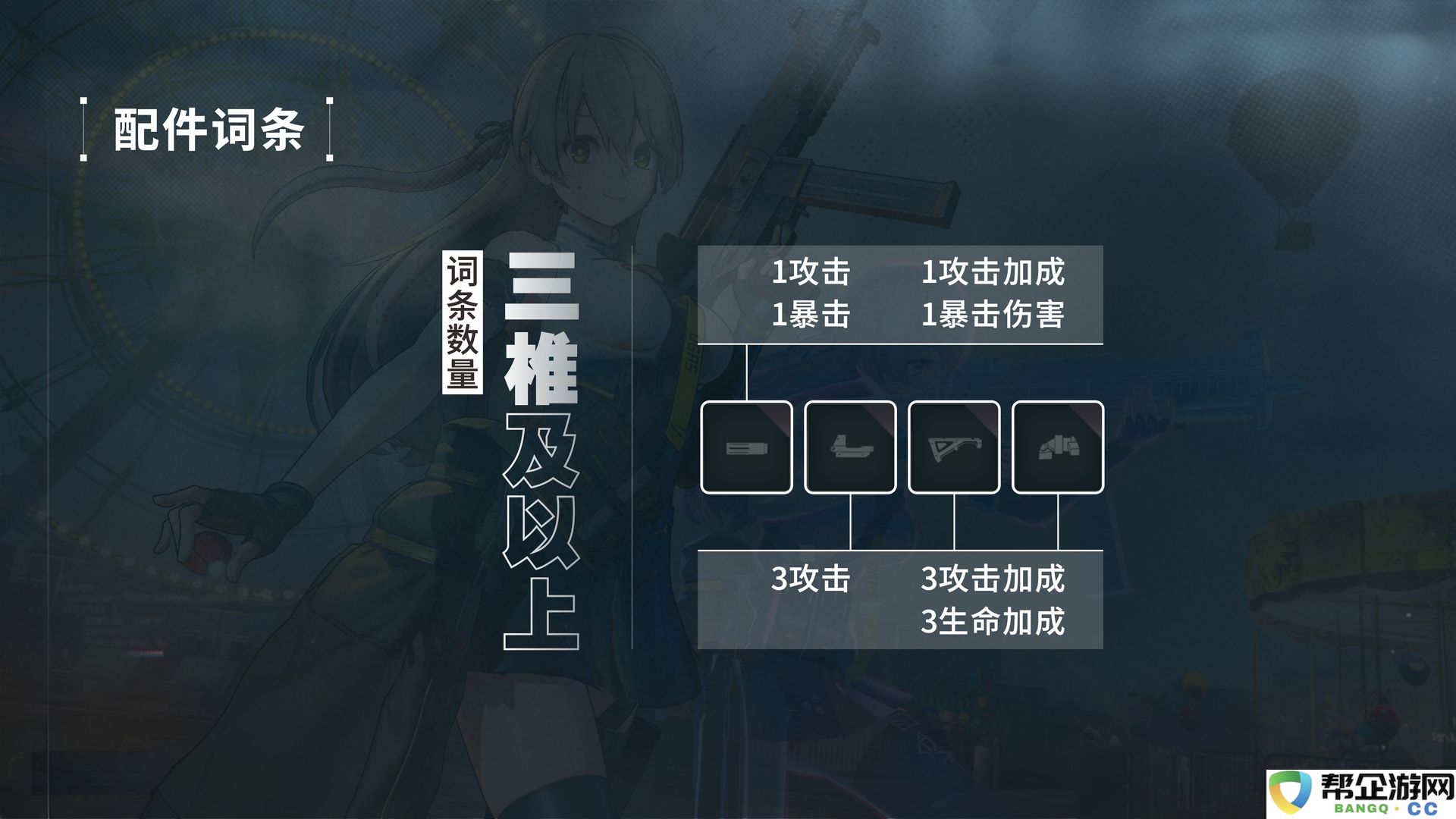 《少女前线2：追放》莱妮角色攻略