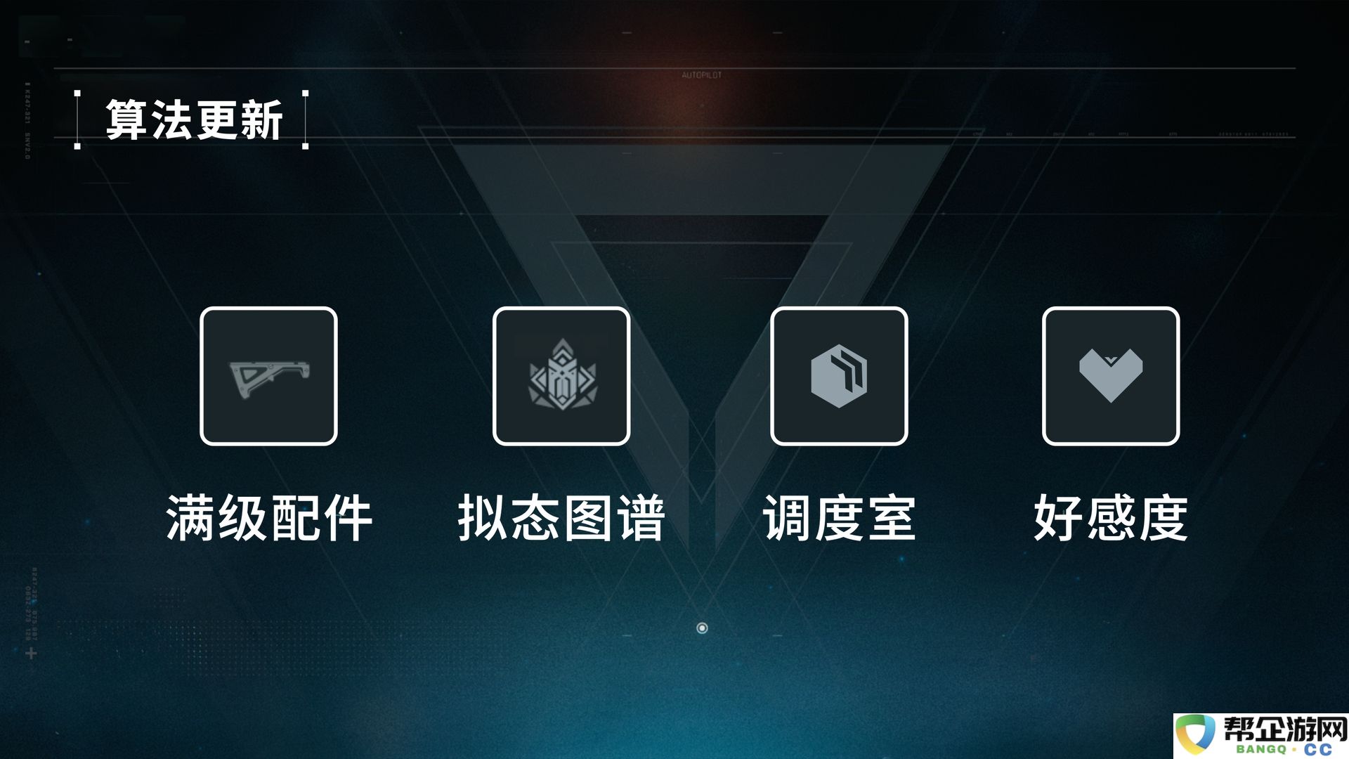 《少女前线2：追放》莱妮角色攻略