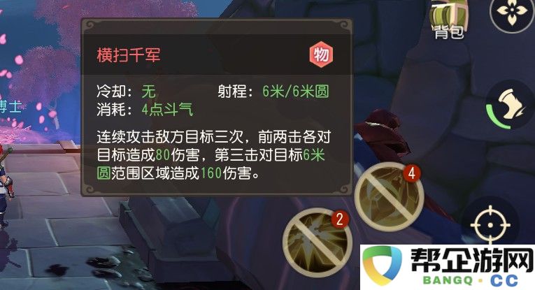 诛仙手游体验服新星魂：策略创新如何全面提升玩家沉浸感与游戏体验