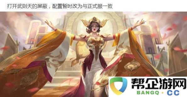 龙之谷手游赏金券指挥官：探索团队经济体系的深层次博弈与策略