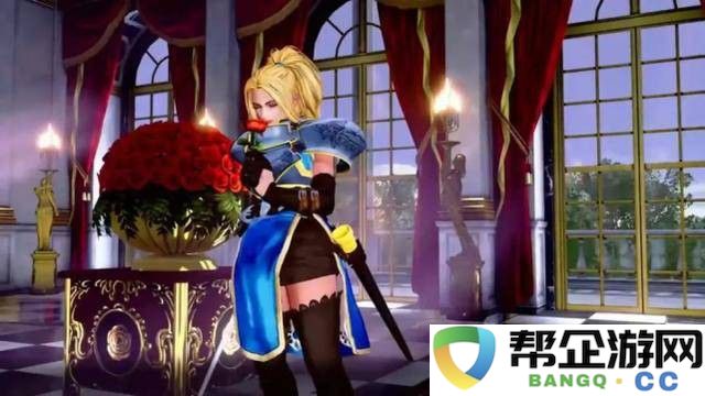 龙之谷手游公会QQ群：探索虚拟世界中的真实江湖与玩家互动社区