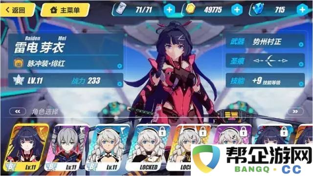 传奇世界手游灵兽项圈的全面解析与实战运用策略：从功能细节到最佳使用方法的深入指南