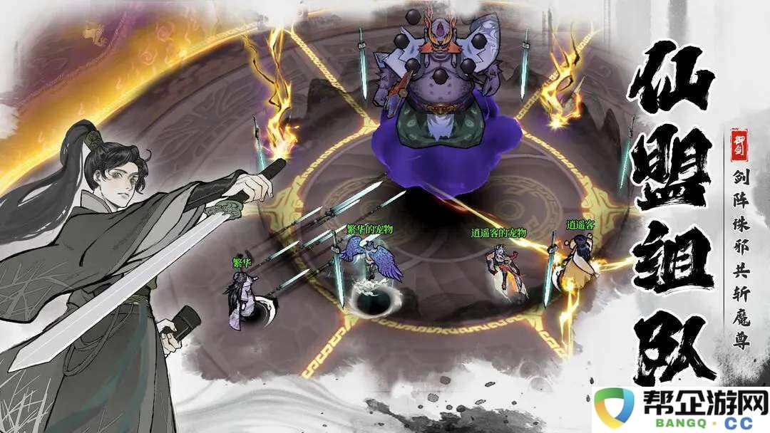 御剑封魔公测福利大全2025 御剑封魔奖励有哪些