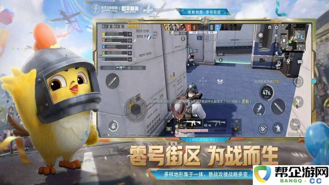 和平精英pc端官方入口地址 和平精英电脑版安装地址分享