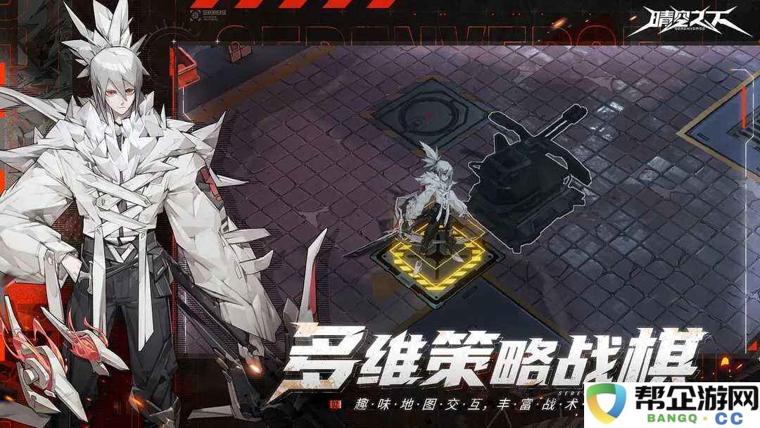 晴空之下资源管理与规划攻略 晴空之下新手资源规划