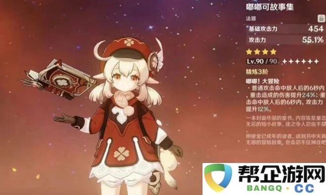 原神：十大绝版武器盘点！