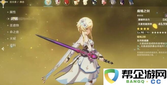 原神：十大绝版武器盘点！