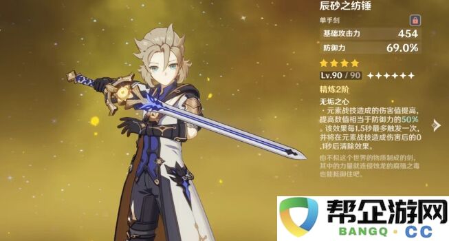 原神：十大绝版武器盘点！