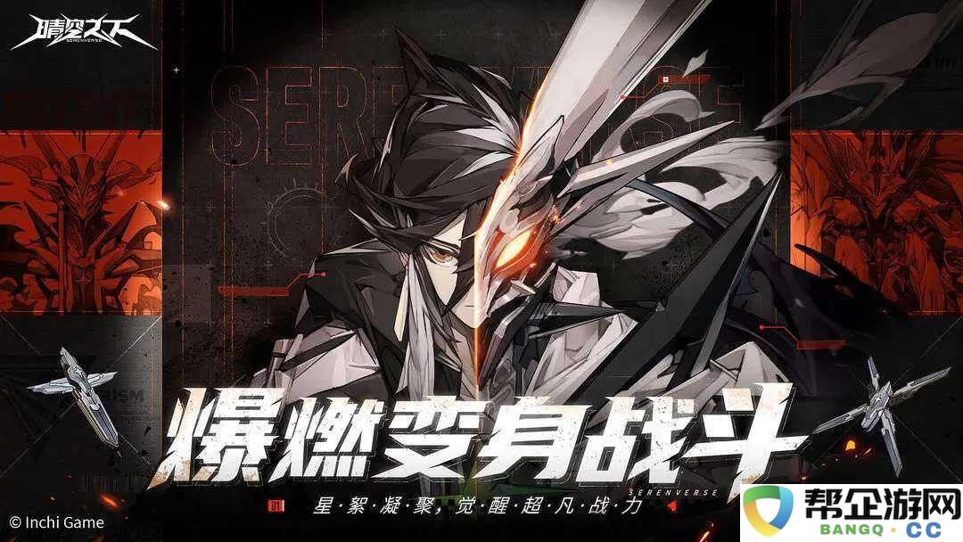 晴空之下最强阵容怎么搭配2025 全能型主力阵容阵容一览