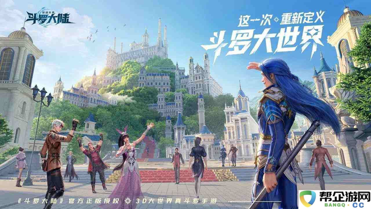斗罗大陆猎魂世界什么时候上线 猎魂世界正式上线时间一览