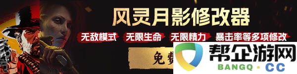 猎人荒野的召唤乌尔霍加特色动物数据详情分享 乌尔霍加稀树草原特色动物数据一览