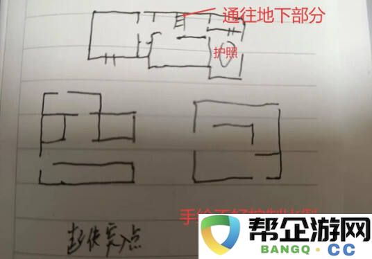 严阵以待锈带任务攻略分享 严阵以待锈带任务攻略流程一览