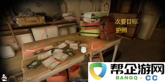 严阵以待锈带任务攻略分享 严阵以待锈带任务攻略流程一览