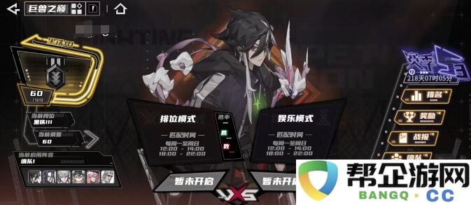 晴空之下有PVP玩法吗 晴空之下PVP玩法介绍