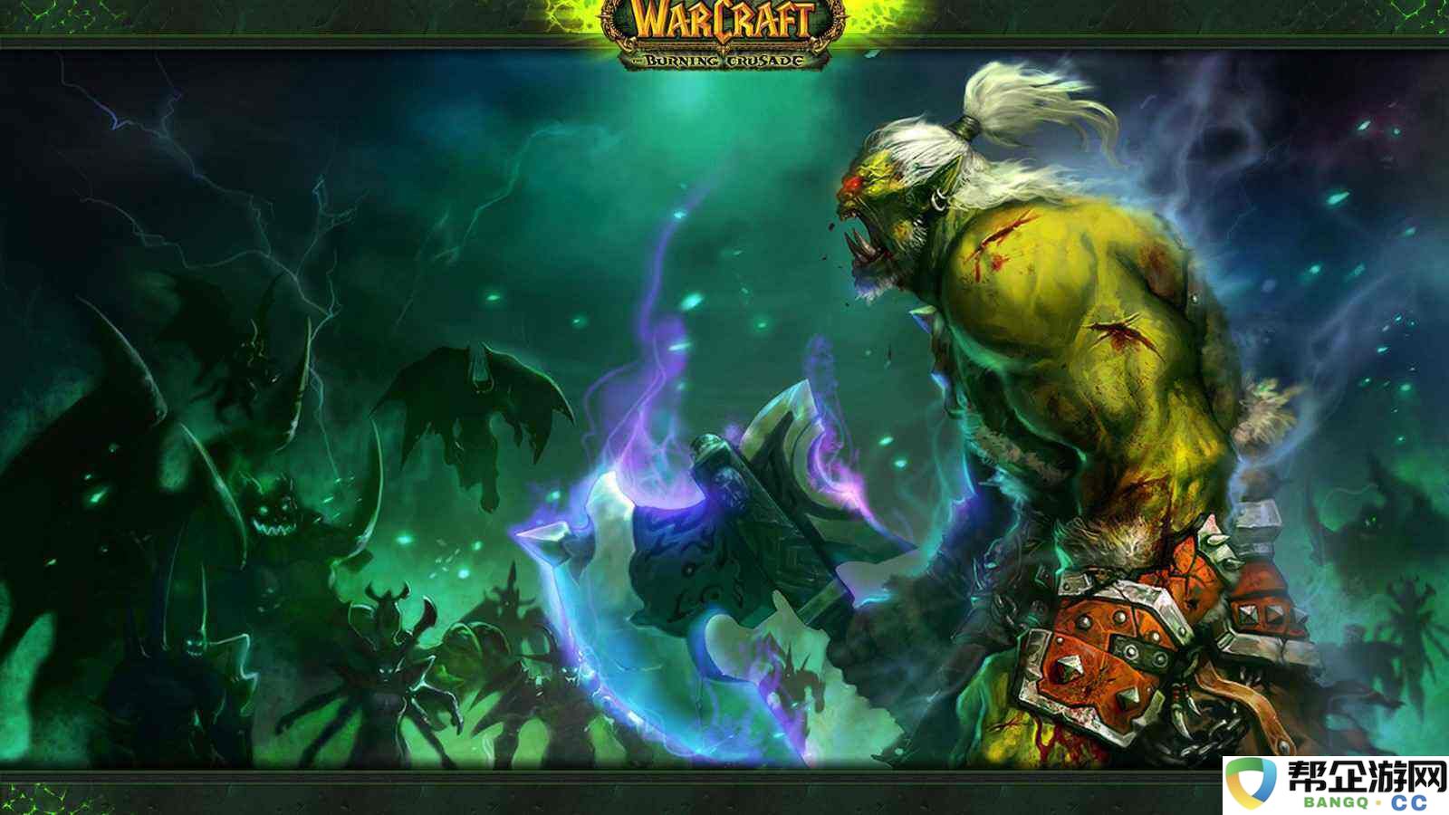 魔兽世界免费时长如何选择wow账号2025 魔兽免费时长领取步骤一览