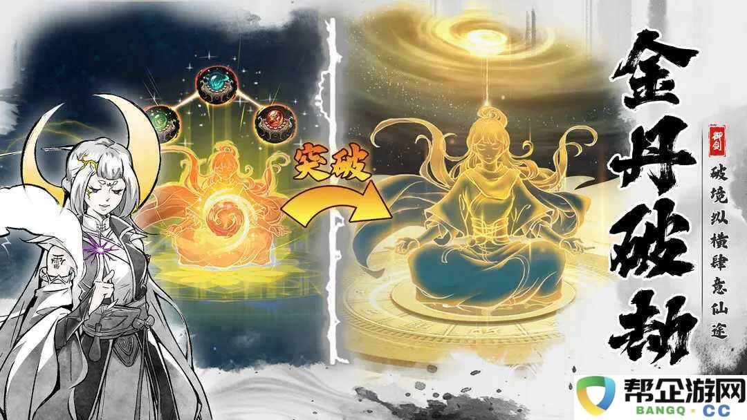 御剑封魔公测最新可用兑换码合集 御剑封魔开荒兑换码一览