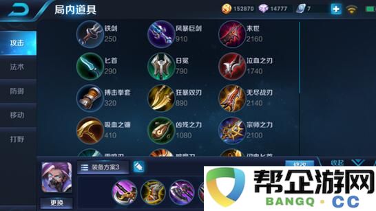 天龙八部手游帮会上限