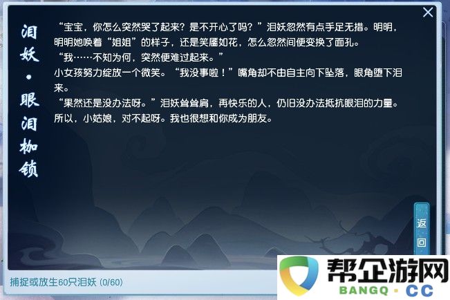  龙之谷手游龙币赏金券：虚拟经济背后的博弈论与玩家行为重塑