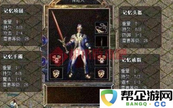  诛仙手游合欢星魂选择  