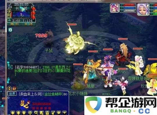  天龙八部手游点火：一场社交链的化学反应是如何发生的