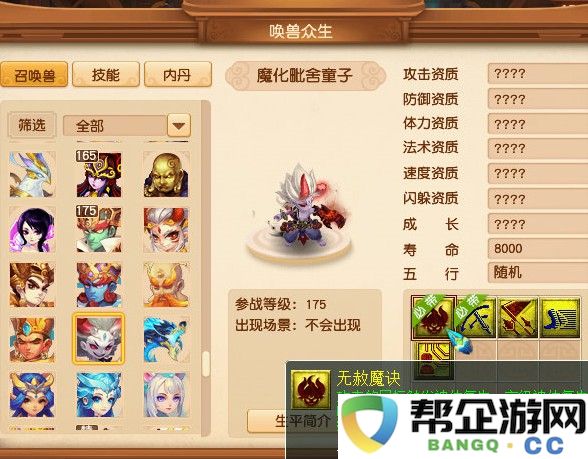  龙之谷手游工会副会长：隐形指挥官的困境与突破