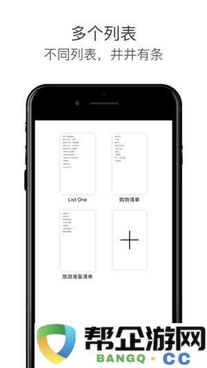 精致生活软件推荐一览