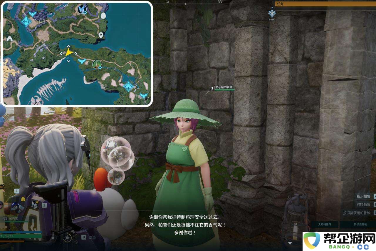 幻兽帕鲁潮起泰拉瑞亚版本特色NPC刷新点分享 幻兽帕鲁泰拉瑞亚联动版本NPC位置一览