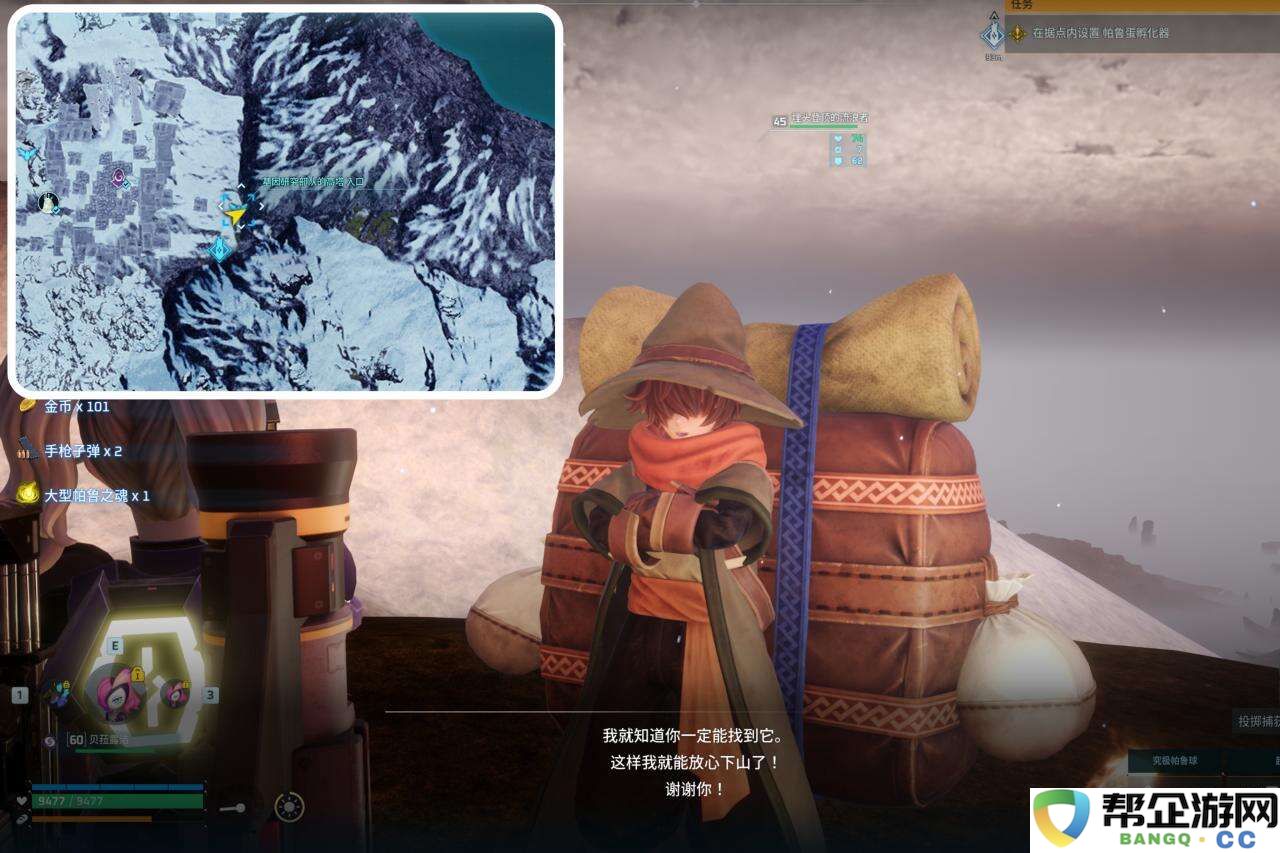 幻兽帕鲁潮起泰拉瑞亚版本特色NPC刷新点分享 幻兽帕鲁泰拉瑞亚联动版本NPC位置一览