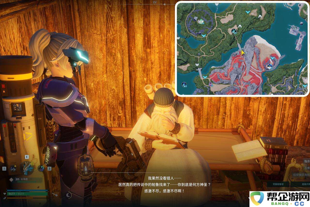 幻兽帕鲁潮起泰拉瑞亚版本特色NPC刷新点分享 幻兽帕鲁泰拉瑞亚联动版本NPC位置一览