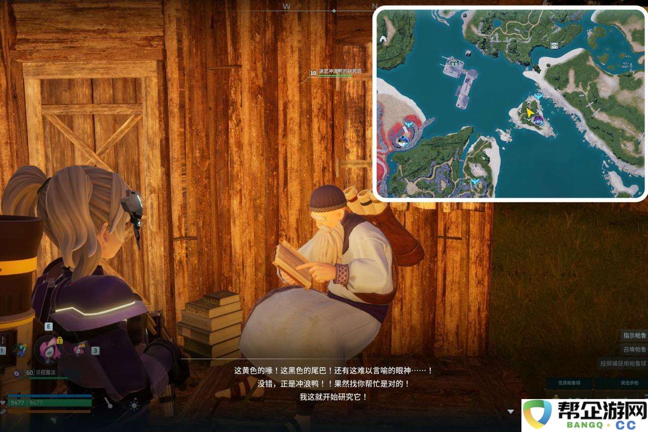 幻兽帕鲁潮起泰拉瑞亚版本特色NPC刷新点分享 幻兽帕鲁泰拉瑞亚联动版本NPC位置一览