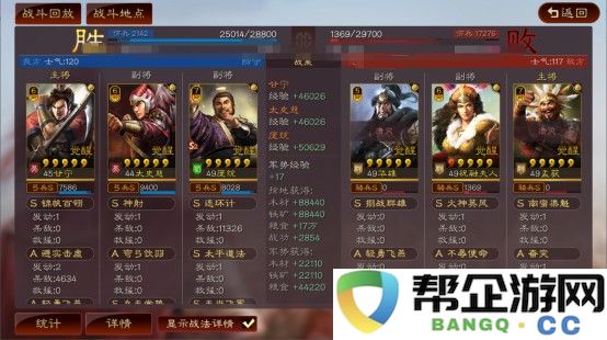  诛仙手游青云飞升天书  