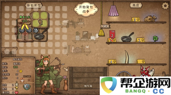 《诺亚传说口袋版》开荒玩法攻略