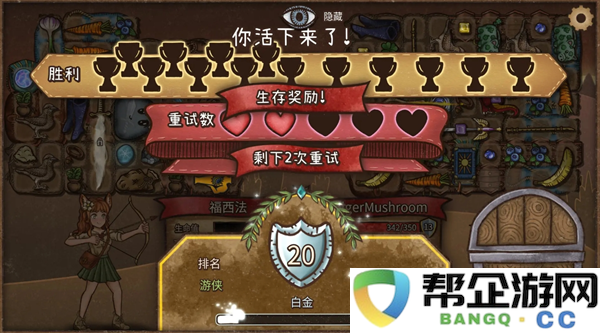 《诺亚传说口袋版》开荒玩法攻略