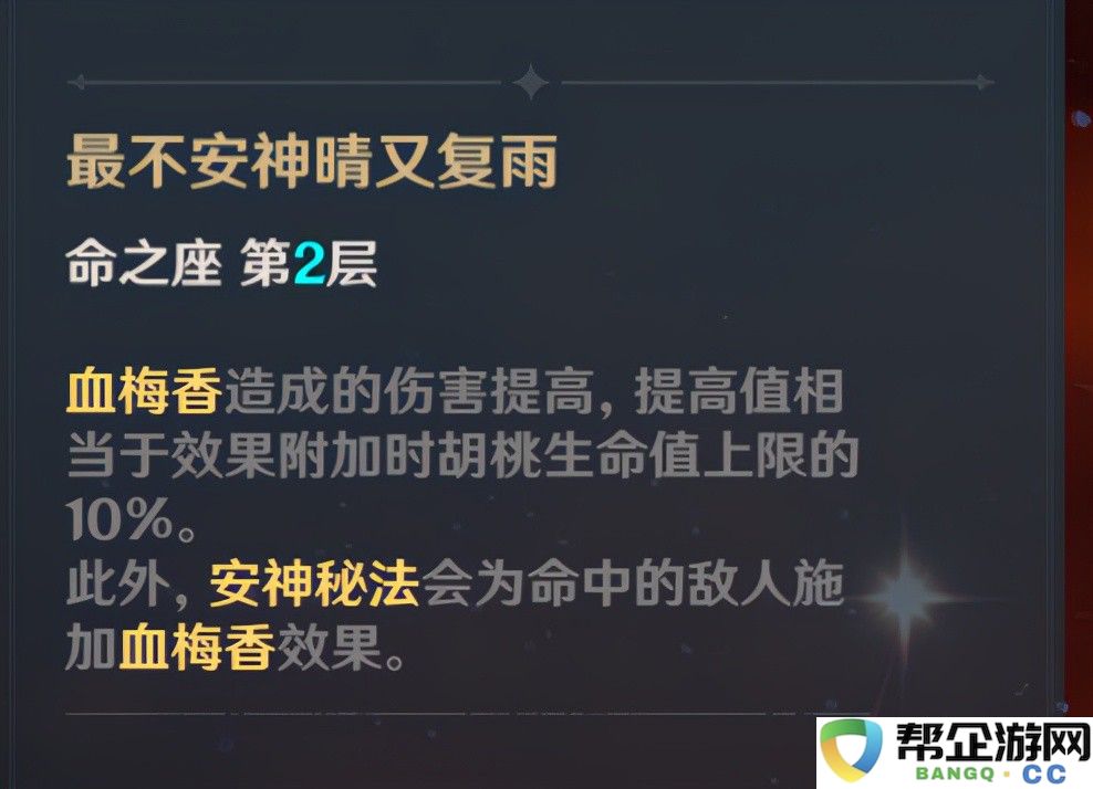  倩女幽魂手游宝闸钥匙：游戏经济系统的「隐形钥匙」与玩家策略重构