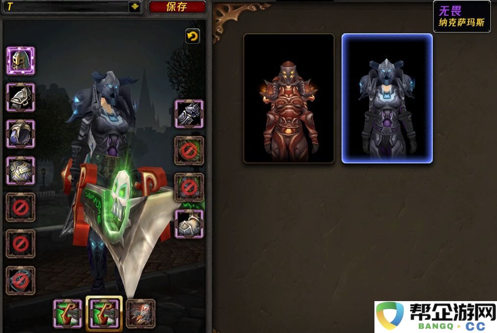魔兽世界wlk怀旧服最新改动：幻化系统更新！