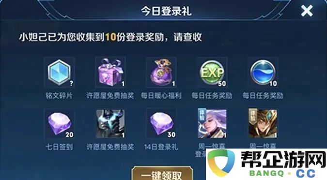  龙之谷手游绿龙龙二：一场关于“精准失误”的团队实验