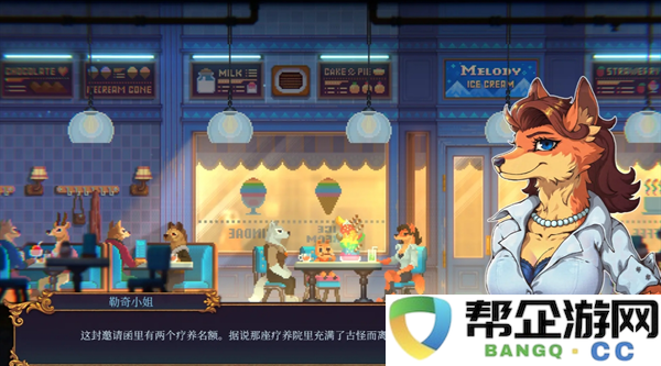 《水银疗养院》全物品收集方法
