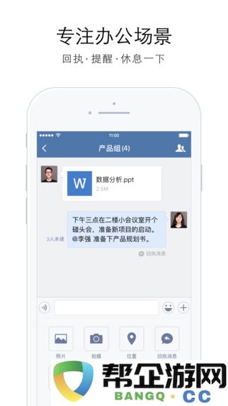 2025年新手机必装的app推荐软件
