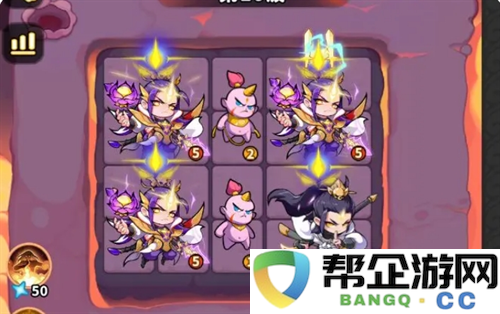 《魔宠降临》雷系阵容配队攻略