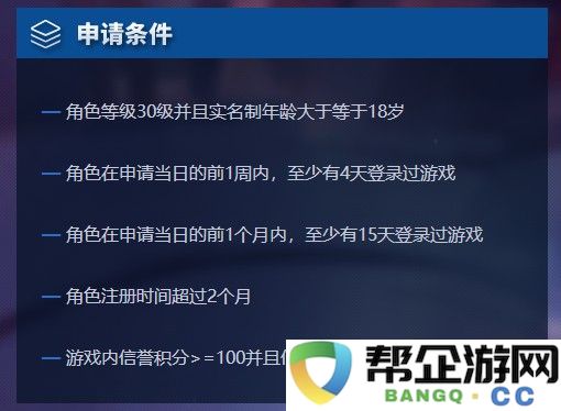三国战纪电脑版：经典IP如何在跨平台游戏中焕发新生与魅力
