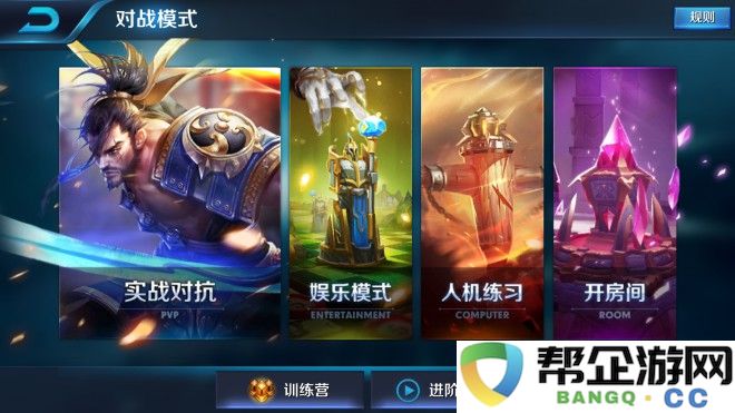 隐藏在充值积分背后的江湖秘密：探秘天龙八部手游消费生态的内在逻辑与法则