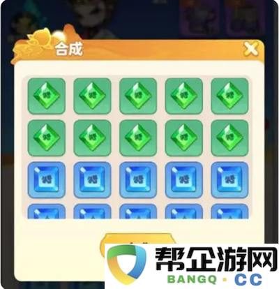 《魔宠降临》灵石系统攻略