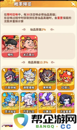 《魔宠降临》平民玩家前期玩法攻略
