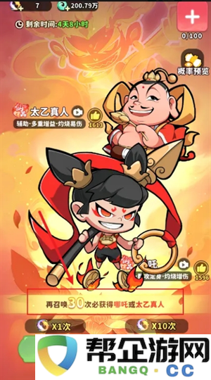 《魔宠降临》平民玩家前期玩法攻略