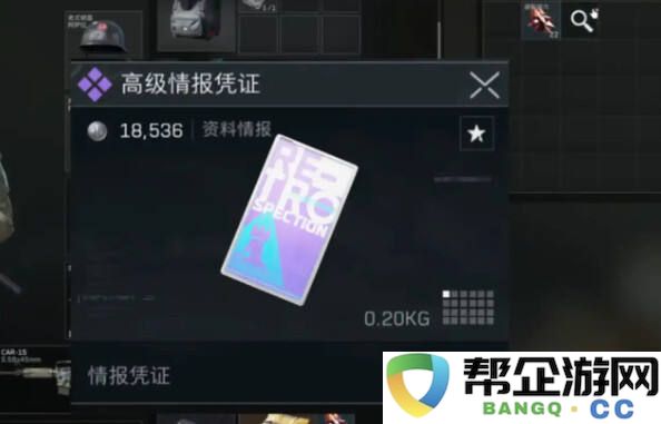 三角洲行动罗德岛物资箱点位分享 三角洲行动明日方舟联动物品与物资箱位置一览